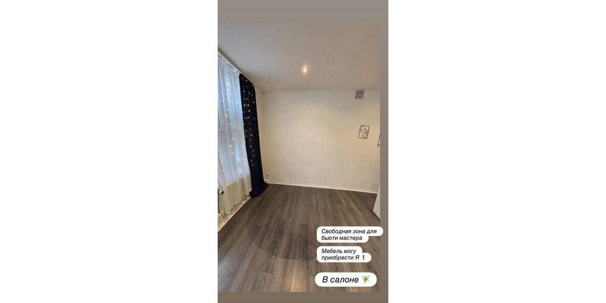 Gewerbeobjekt Augsburg Lechhausen - 350&euro; | Angebot:26331223
